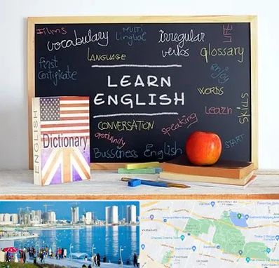 آموزشگاه زبان انگلیسی در چیتگر