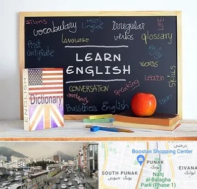 آموزشگاه زبان انگلیسی در پونک