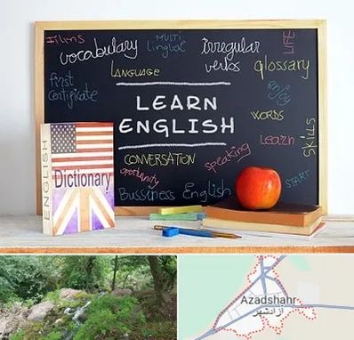 آموزشگاه زبان انگلیسی در آزادشهر