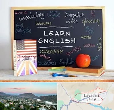 آموزشگاه زبان انگلیسی در لواسان