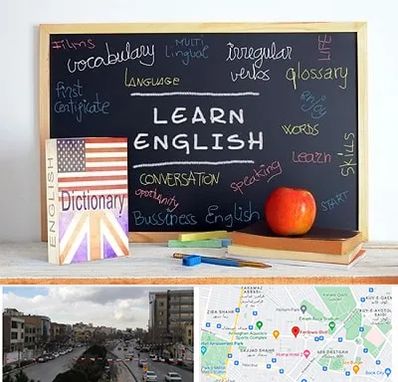 آموزشگاه زبان انگلیسی در بلوار فردوسی مشهد