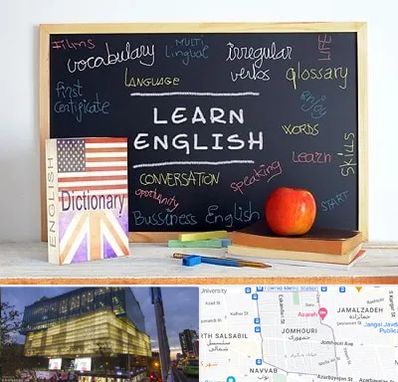 آموزشگاه زبان انگلیسی در جمهوری