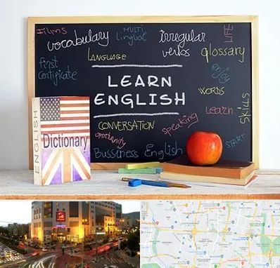 آموزشگاه زبان انگلیسی در جنت آباد تهران