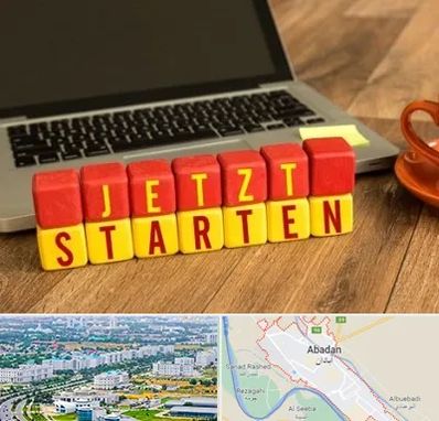 آموزشگاه زبان آلمانی در آبادان