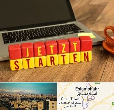 آموزشگاه زبان آلمانی در اسلامشهر