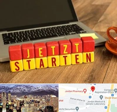 آموزشگاه زبان آلمانی در جردن