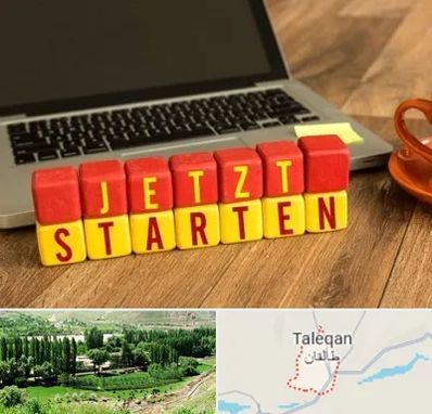 آموزشگاه زبان آلمانی در طالقان