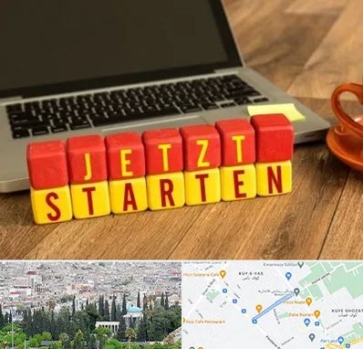 آموزشگاه زبان آلمانی در محلاتی شیراز