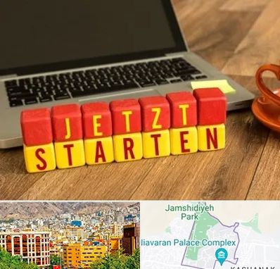 آموزشگاه زبان آلمانی در نیاوران