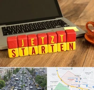 آموزشگاه زبان آلمانی در گلشهر کرج