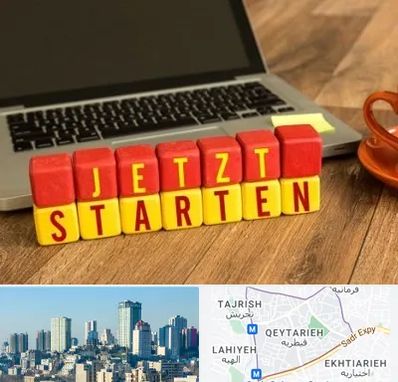 آموزشگاه زبان آلمانی در قیطریه