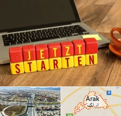 آموزشگاه زبان آلمانی در اراک