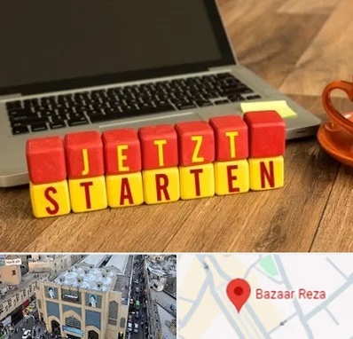 آموزشگاه زبان آلمانی در بازار رضا مشهد