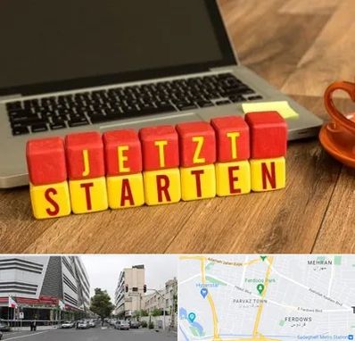 آموزشگاه زبان آلمانی در بلوار فردوس