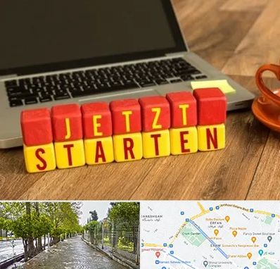 آموزشگاه زبان آلمانی در خیابان ارم شیراز