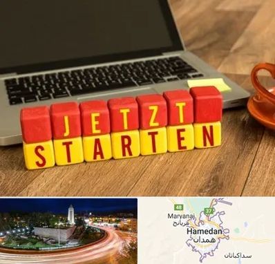 آموزشگاه زبان آلمانی در همدان