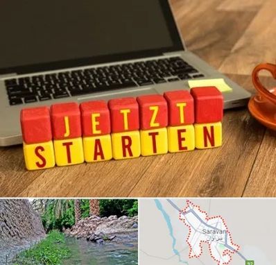 آموزشگاه زبان آلمانی در سراوان