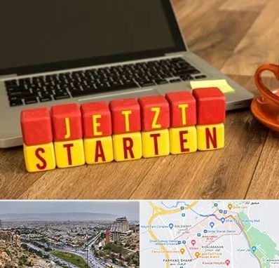 آموزشگاه زبان آلمانی در معالی آباد شیراز