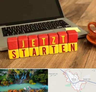 آموزشگاه زبان آلمانی در دورود