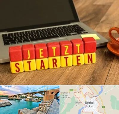 آموزشگاه زبان آلمانی در دزفول