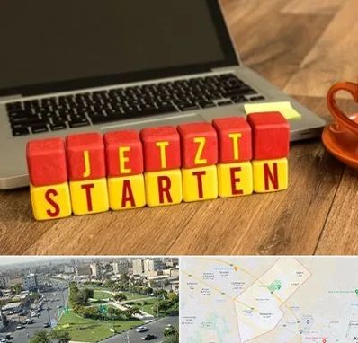 آموزشگاه زبان آلمانی در کمال شهر کرج