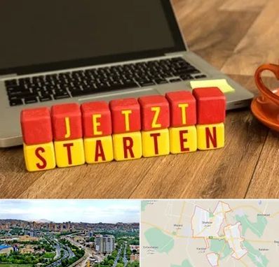 آموزشگاه زبان آلمانی در شهریار