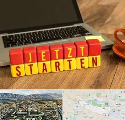 آموزشگاه زبان آلمانی در منطقه 21 تهران