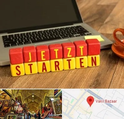 آموزشگاه زبان آلمانی در بازار وکیل شیراز