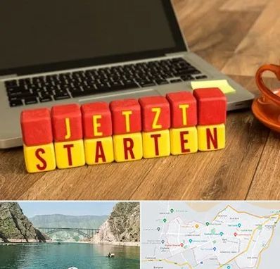 آموزشگاه زبان آلمانی در ایلام