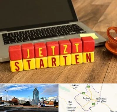 آموزشگاه زبان آلمانی در تایباد