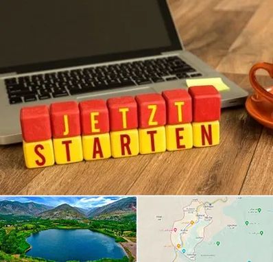 آموزشگاه زبان آلمانی در رودبار