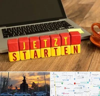 آموزشگاه زبان آلمانی در میدان حر