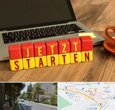 آموزشگاه زبان آلمانی در مهرویلا کرج