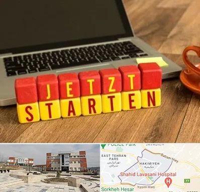 آموزشگاه زبان آلمانی در حکیمیه