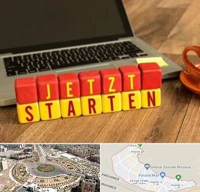 آموزشگاه زبان آلمانی در پرند