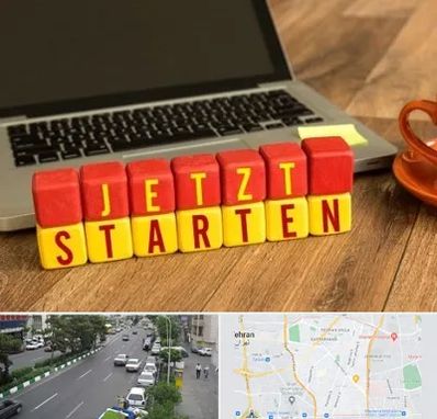 آموزشگاه زبان آلمانی در ستارخان