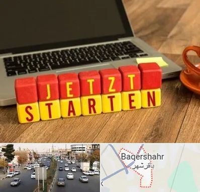 آموزشگاه زبان آلمانی در باقرشهر