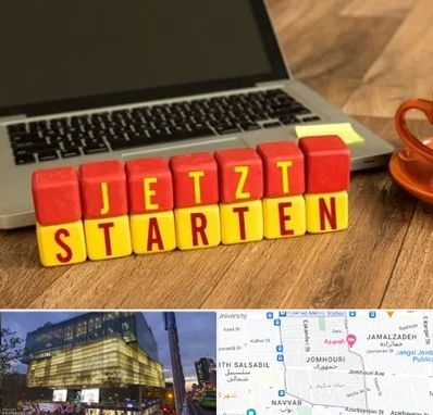 آموزشگاه زبان آلمانی در جمهوری