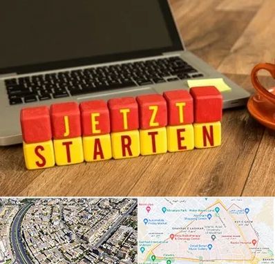 آموزشگاه زبان آلمانی در شهرک غرب مشهد