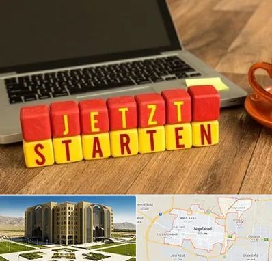 آموزشگاه زبان آلمانی در نجف آباد