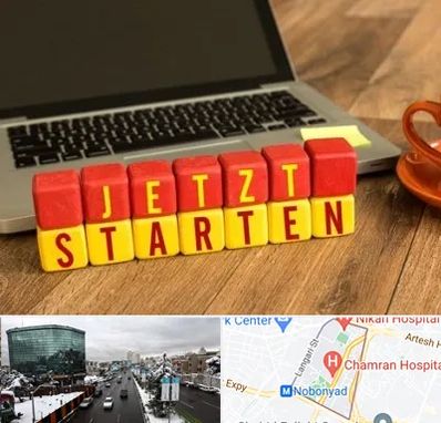 آموزشگاه زبان آلمانی در اقدسیه