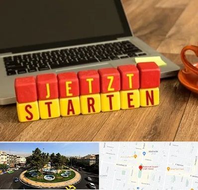 آموزشگاه زبان آلمانی در هفت حوض