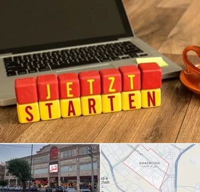 آموزشگاه زبان آلمانی در قائمیه اسلامشهر