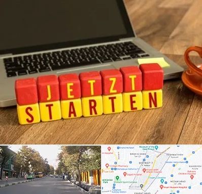 آموزشگاه زبان آلمانی در شریعتی