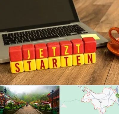 آموزشگاه زبان آلمانی در فومن