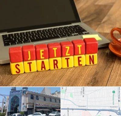 آموزشگاه زبان آلمانی در بلوار ابوذر