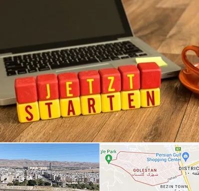 آموزشگاه زبان آلمانی در شهرک گلستان شیراز