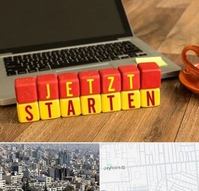 آموزشگاه زبان آلمانی در جیحون