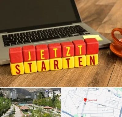 آموزشگاه زبان آلمانی در بلوار تعاون