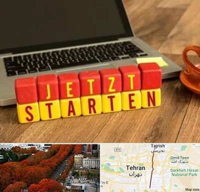 آموزشگاه زبان آلمانی در ولیعصر